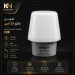 فتوسل ۱۰ آمپر ماتو
