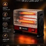 بخاری برقی مدل ۲۰۶ ساده
